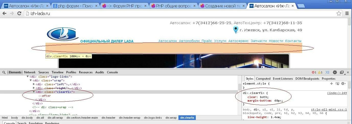 Post forum php. Форум на пхп. средства разработки php. форум php. php-форум на файлах.