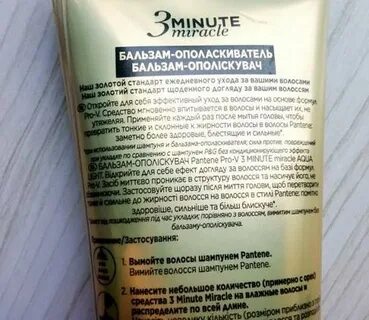Нужен ли бальзам для волос