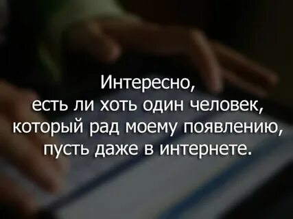 Мое появление в твою жизнь
