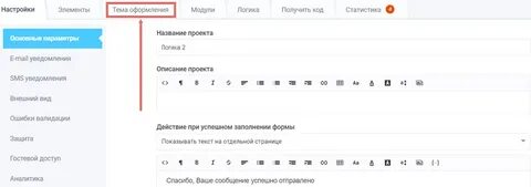 Как добавить изображение в кнопку