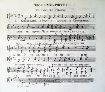 Песня нины минус