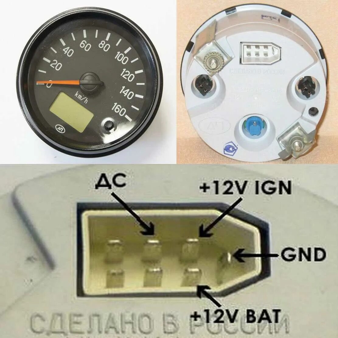 Спидометр УАЗ 3802.001-03. Спидометр УАЗ Хантер электронный. Спидометр УАЗ 452 электронный. Подмотка спидометра УАЗ Буханка 2020. Распиновка хантер