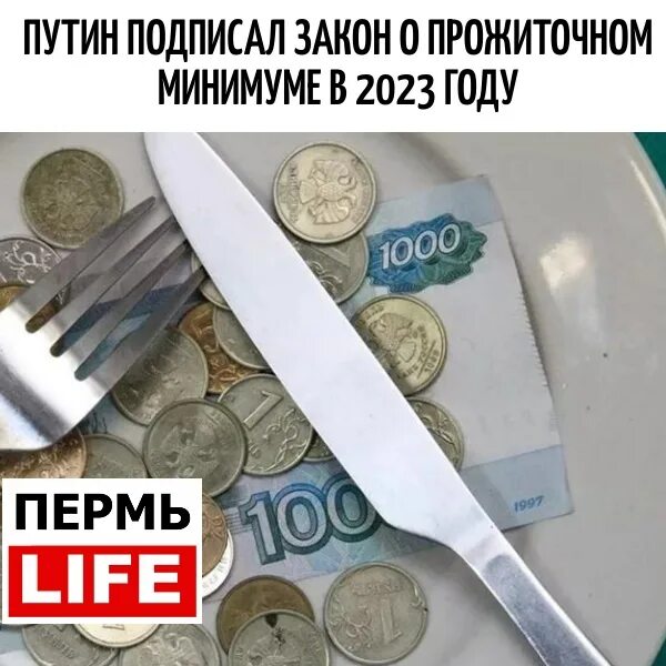 1 375 в рублях