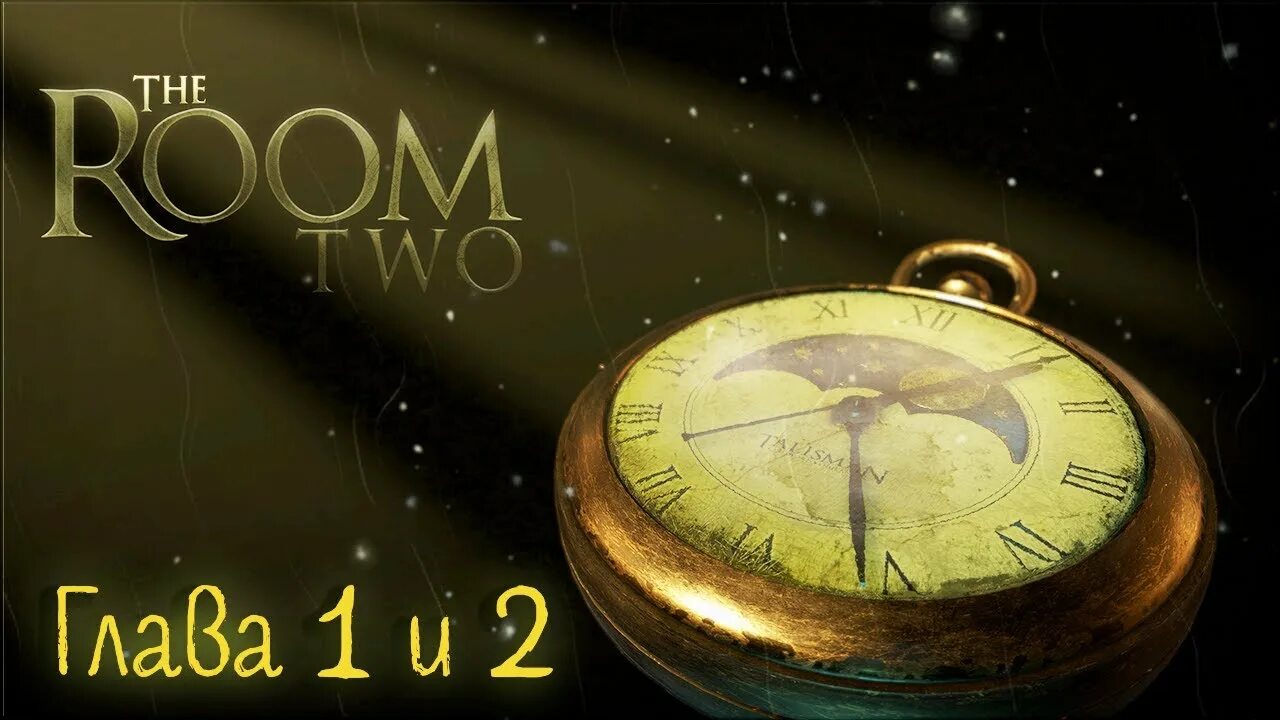 The room later. The Room two. The Room 2.