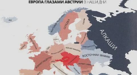 Почему в разных областях европы