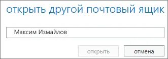 Не заходит под пользователем. Не заходит под пользователем