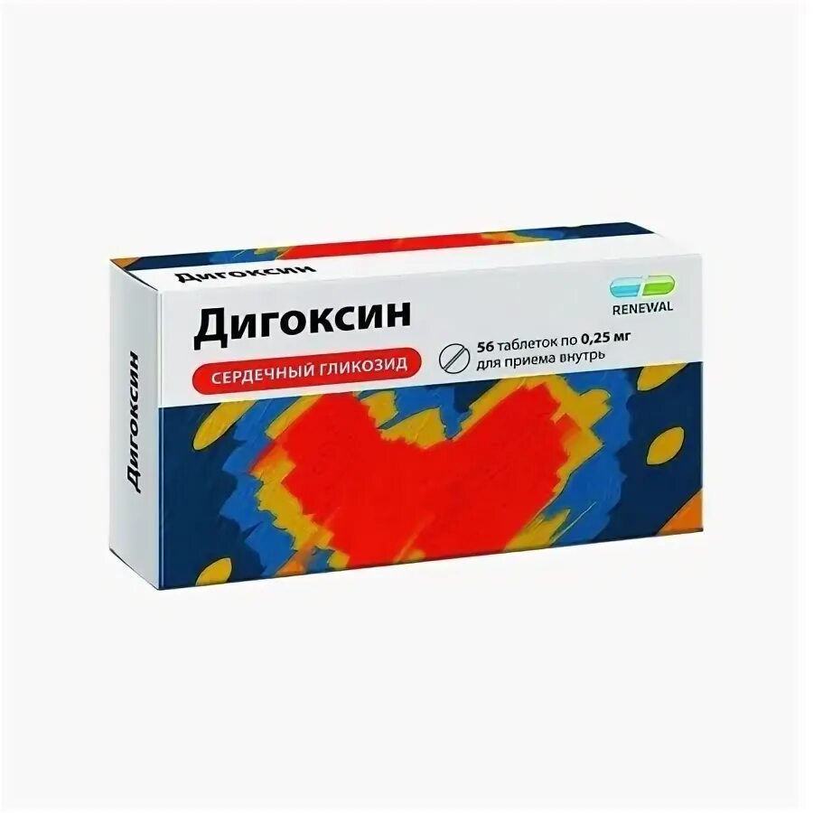 Дигоксин таблетки фото Наперстянка: лечебные свойства и противопоказания, описание, химический состав.