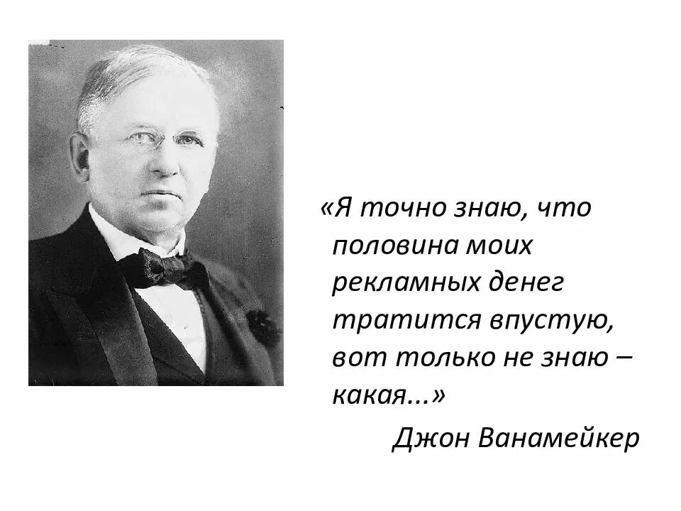Я точно знаю в мире нет