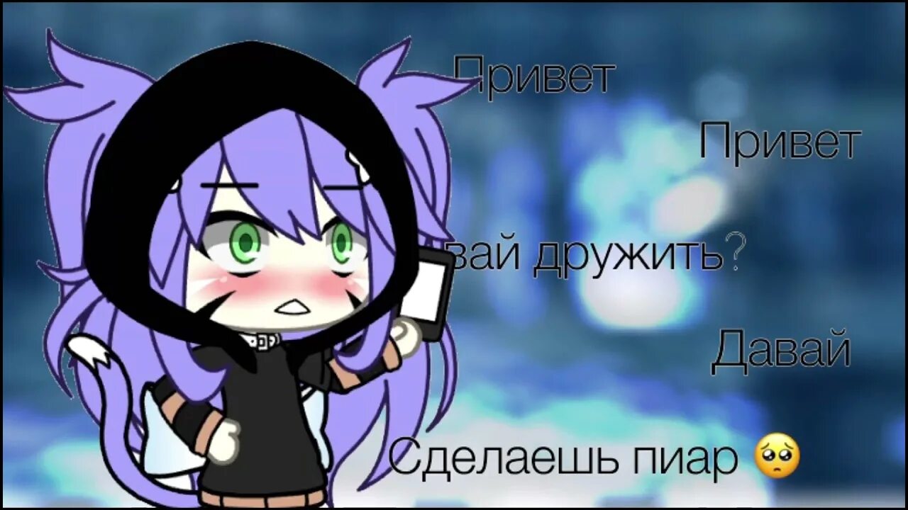 Ради пиара