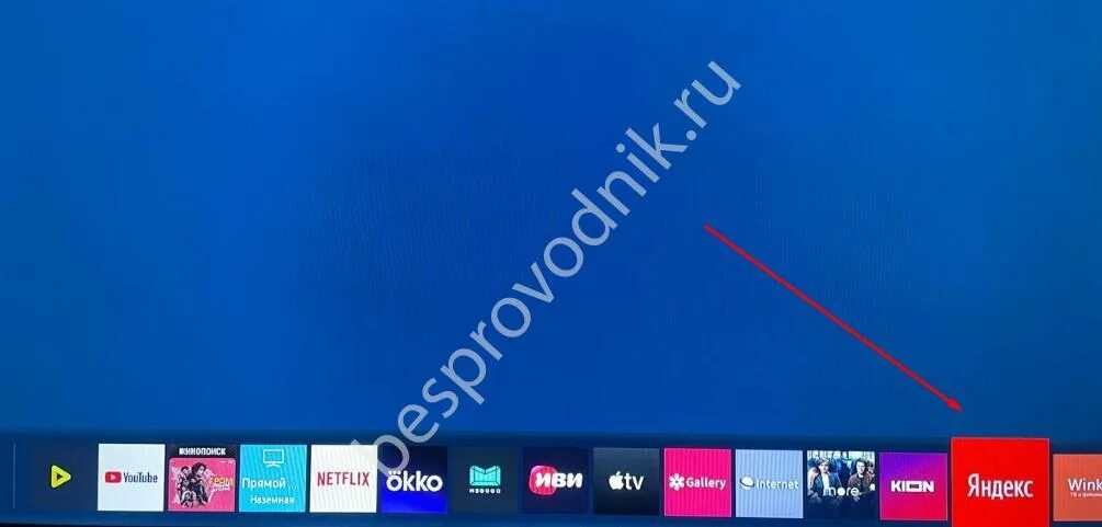 Можно ли установить браузер на смарт тв. Как установить на телевизор самсунг медиаплеер. как выйти из меню тв.