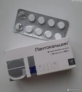 Пантокальцин раствор