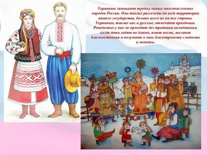 Российский народ определение