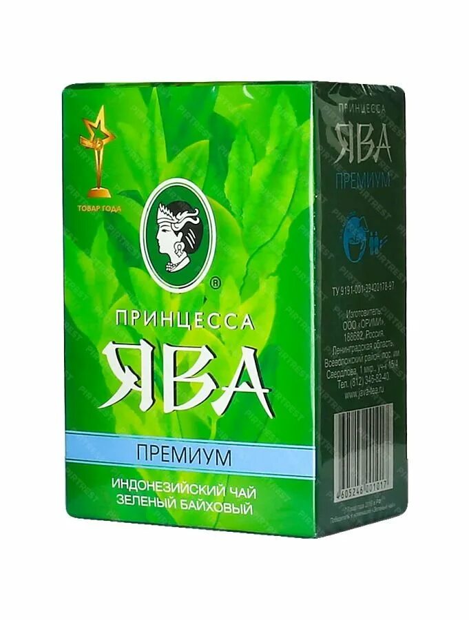 Чай зел пак ФАС принцесса Ява 25пак*2г. Чай принцесса Ява зеленый 25п. Чай зеленый принцесса Ява крупнолистовой. Чай зеленый принцесса Ява Бест. Купить чай ява