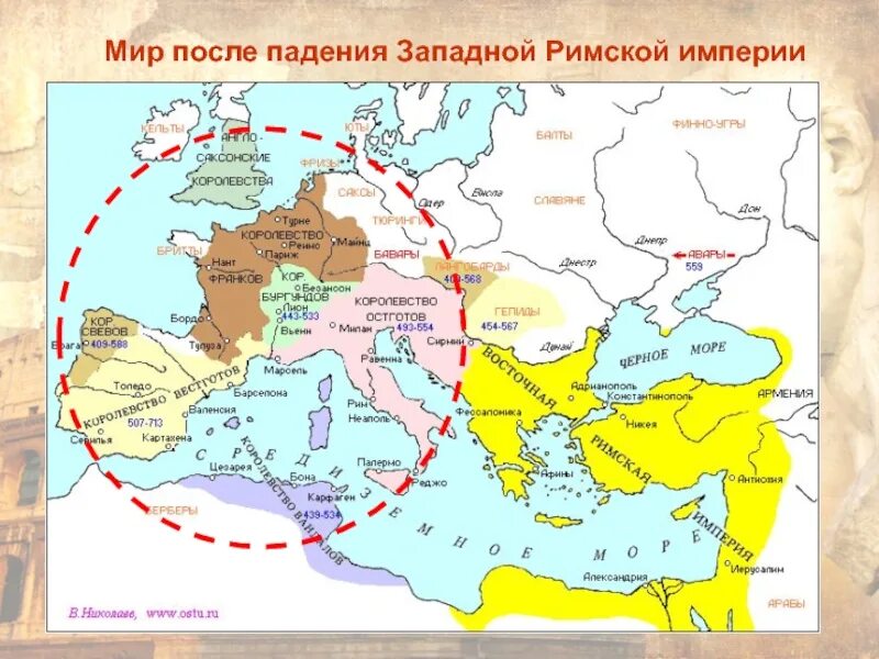 Распад запада. Карта Рима после падения римской империи. Римская Империя 476 год карта. Западная Римская Империя в 476 году карта. Мир после падения римской империи.