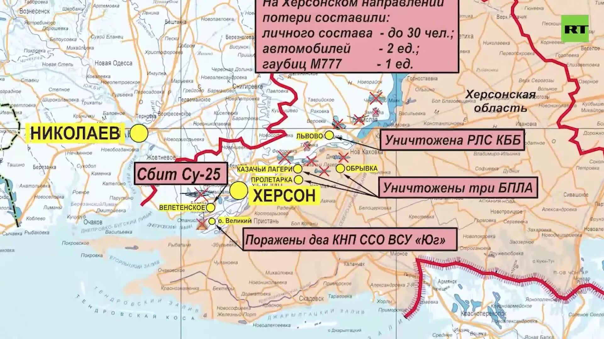 Карта лнр днр херсонской и запорожской. Луганская область карта боевых действий. Карта боевых действий на Украине. Луганская область карта боёв. Старобельск Луганская область на карте боевых действий.