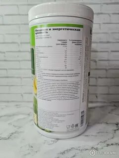 Green max порошок для очищения