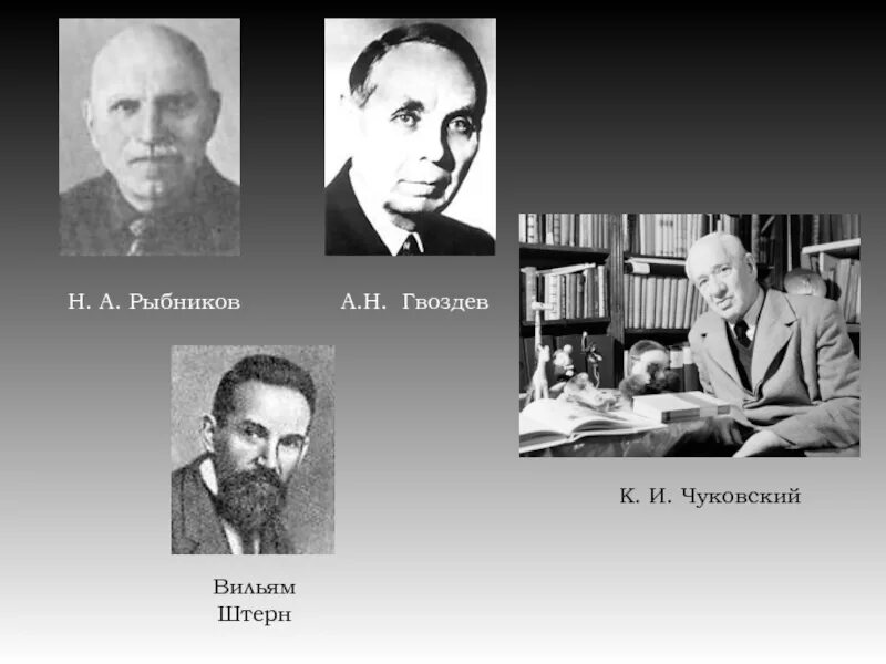 Биография гвоздева