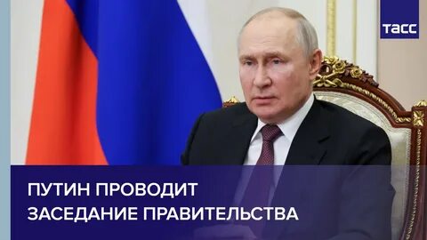 Какое решение принято путиным