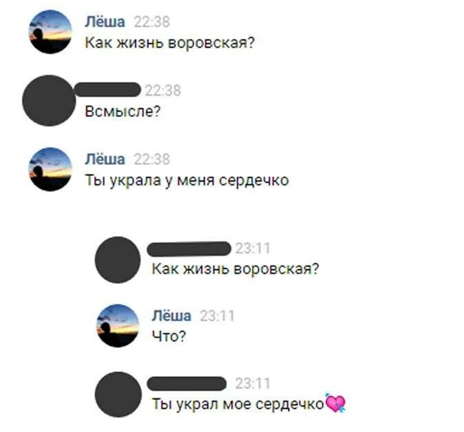 Как ответить на вопрос как зовут. Оригинальные ответы на вопросы. что ответить на вопрос как дела. как жизнь что ответить. как ответить на вопрос как.
