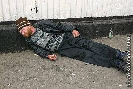 Спитые люди. Спитые люди