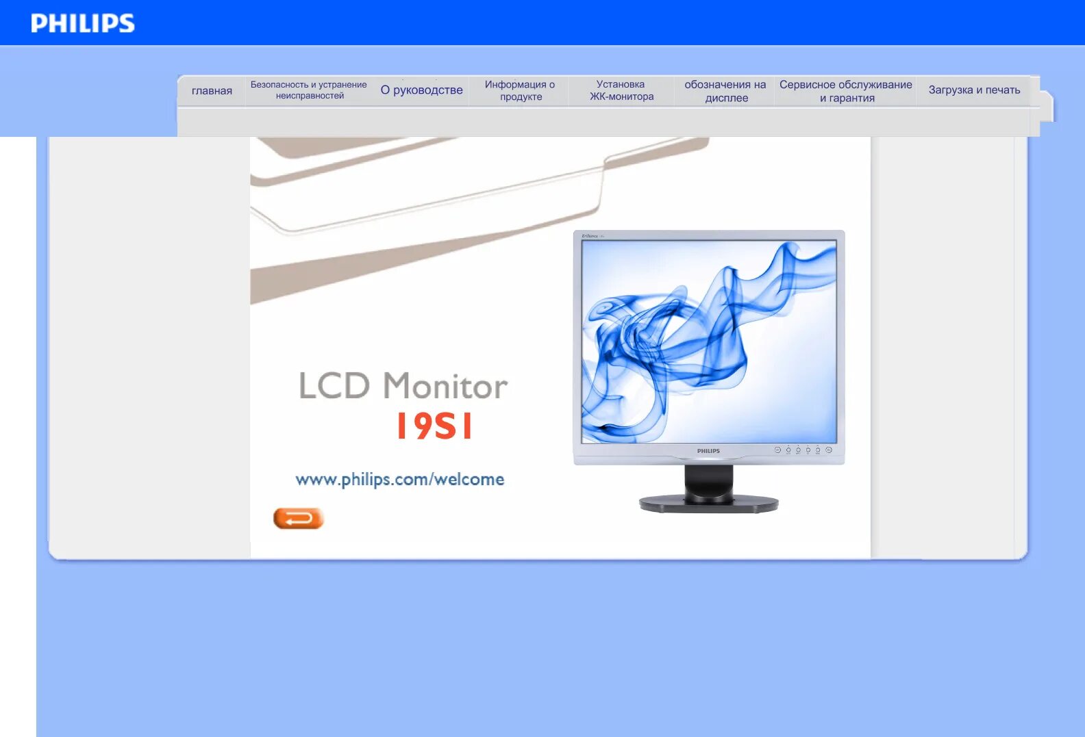 C 19 pdf