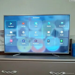 Hi tv