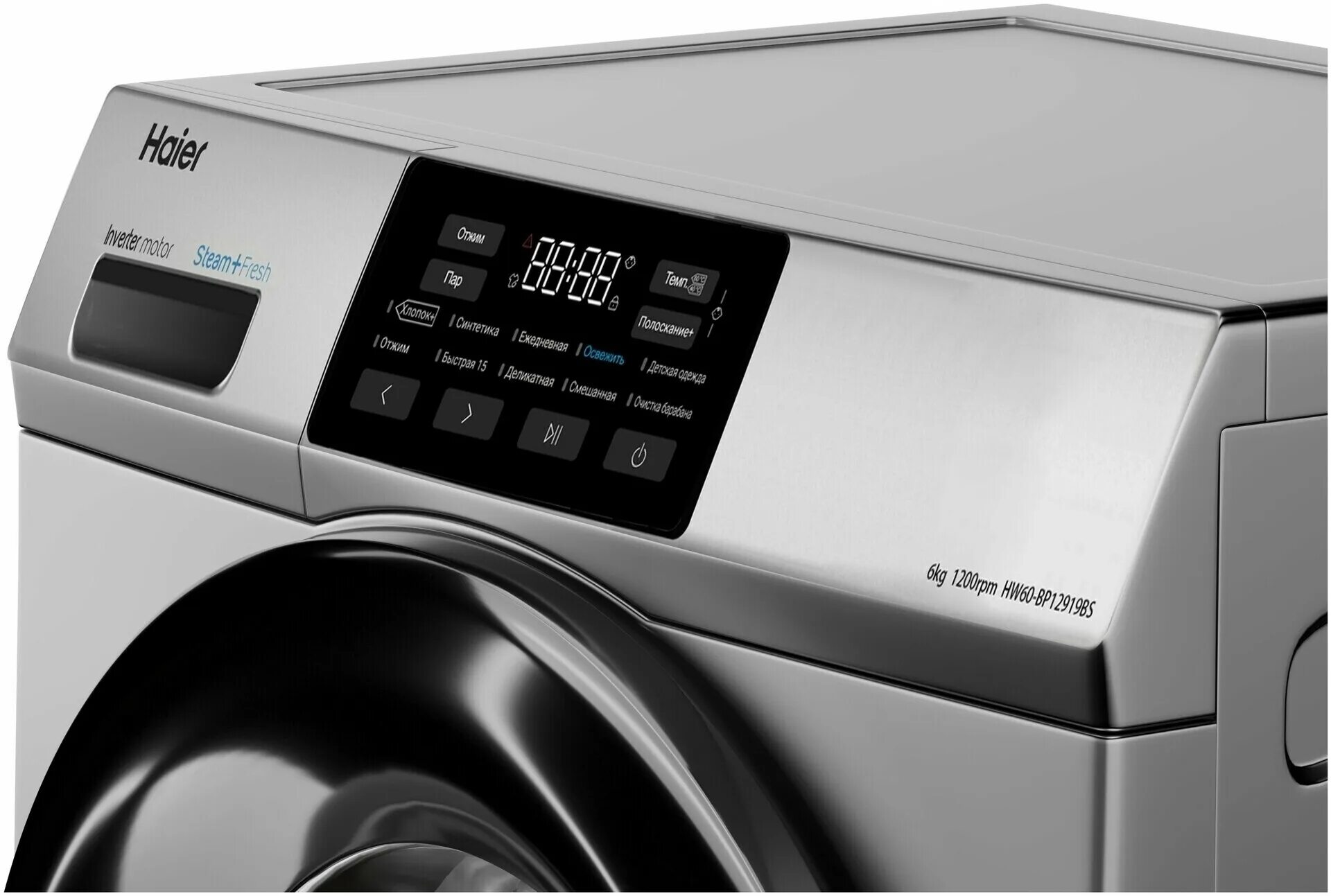 Hw60 bp12919bs. Стиральная машина хайер hw60-bp12919bs. стиральная машина haier hw60. стиральная машина haier hw60-bp12929bs. haier hw60-bp12919bs инверторный двигатель.