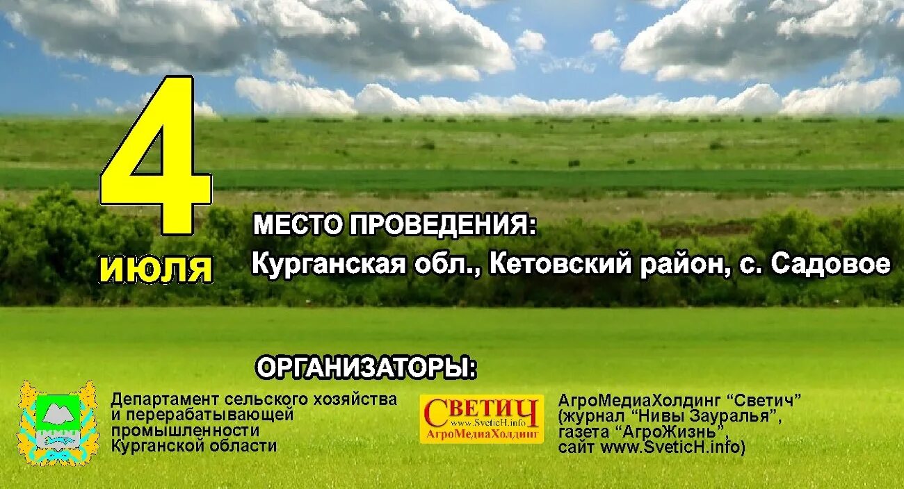 Погода садовое на 3 дня. Погода садовое на 3 дня. Уманцево калмыкия. Мерчанское сельское поселение. Погода садовое на 3 дня.