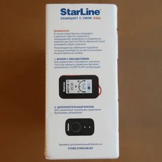 Старлайн е96 инструкция