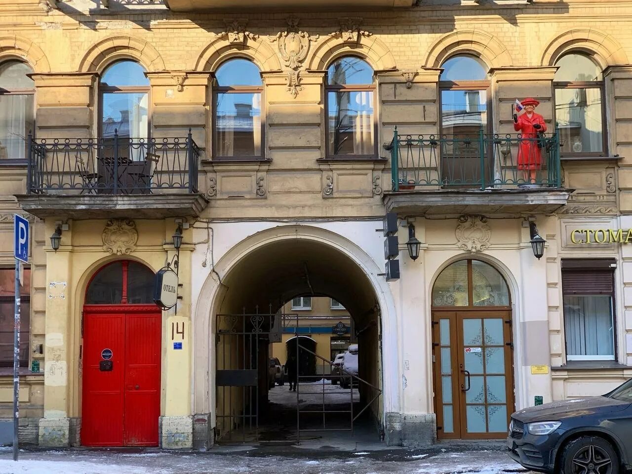 Прогулки по Санкт-Петербургу. Где в Петербурге находится Нотрдам де ля Франс? По