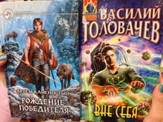 "девятый". Рождение победителя. Слушать аудиокнигу рождение победителя. Слушать аудиокнигу рождение победителя. Слушать аудиокнигу рождение победителя.