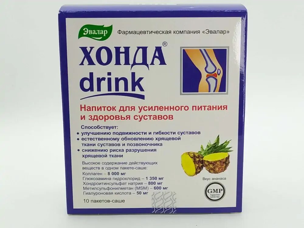 Хонда дринк отзывы. Хонда Drink Эвалар. Хонда Дринк порошок. Хонда Дринк в капсулах. Хонда капс. №30.