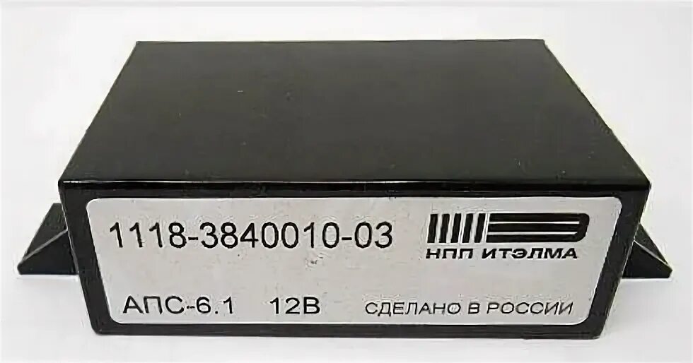 Блок иммобилайзера калина 2. Блок иммобилайзера калина 1. Блок иммобилайзера калина 1. 1 калина люкс. Блок иммобилайзера апс 6.