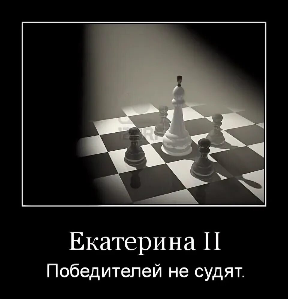 Победителей не судят текст. Победителей не судят текст