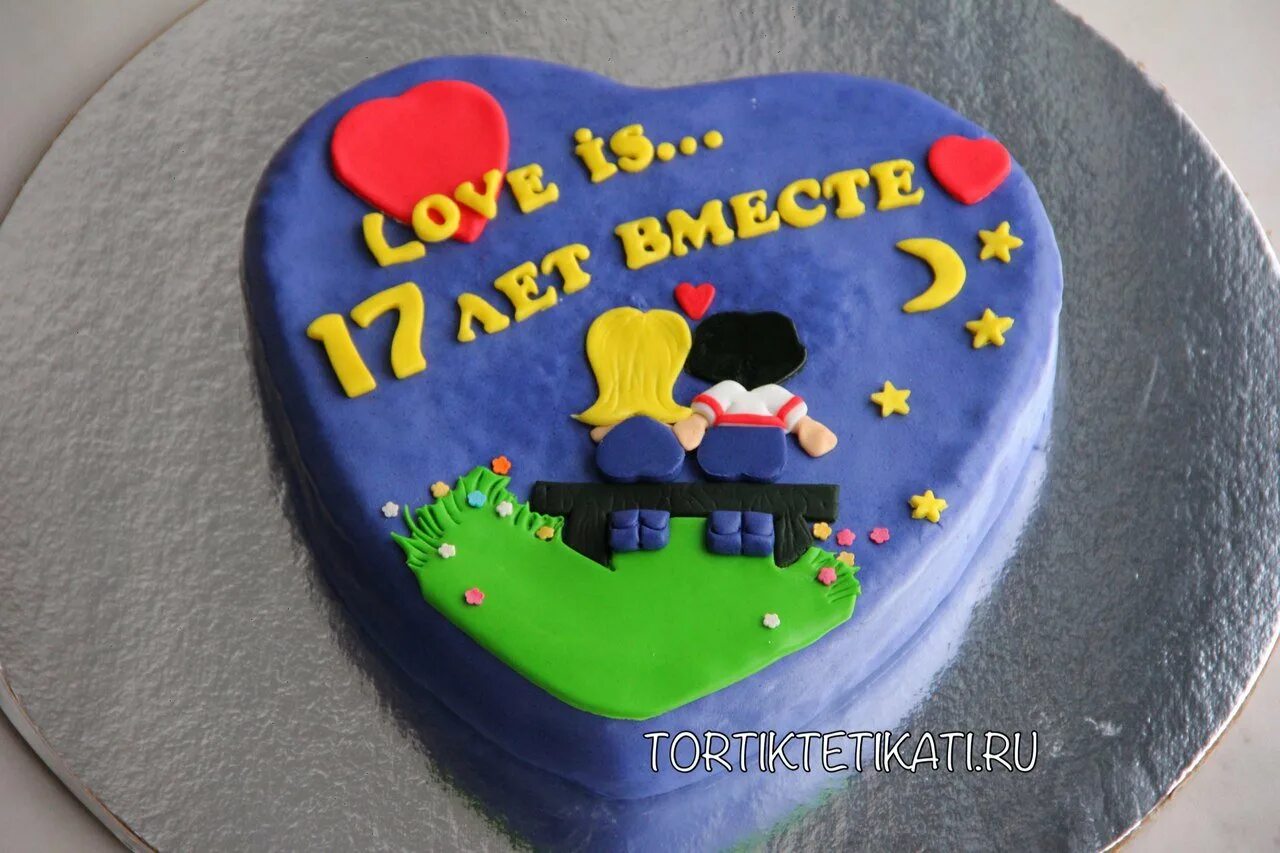 Свадьба 17
