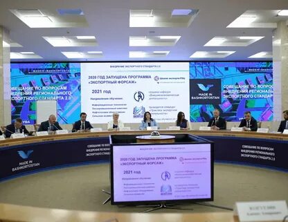 Региональный центр экспорта