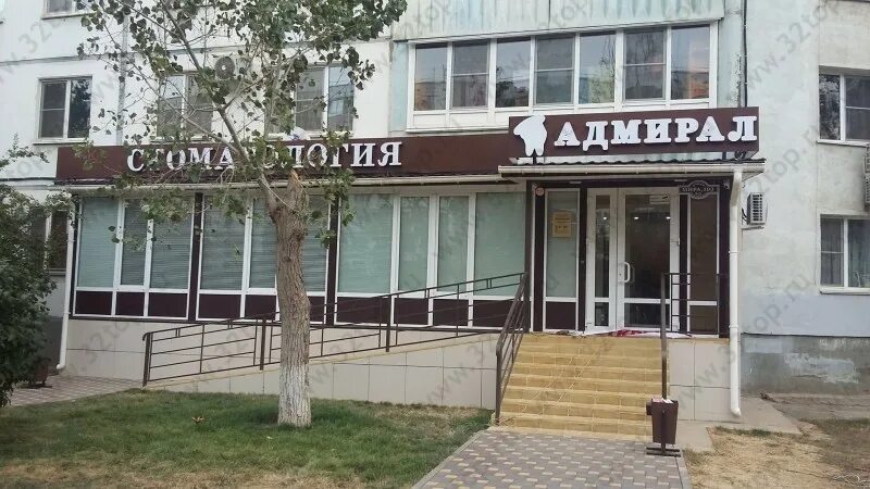 Panorama: Dental Clinic Admiral, dental clinics, Volzhsky, ulitsa Mira, 103 - Ya