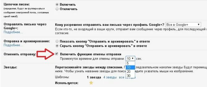 Что значит будет отправлен