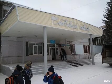 Школы кемерово телефоны