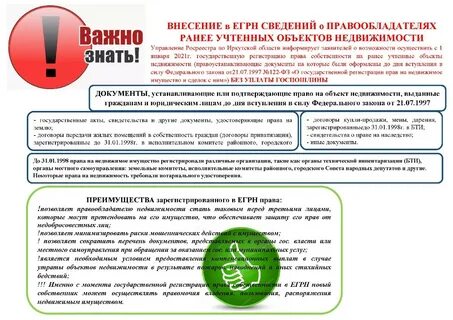 Заявитель осуществила