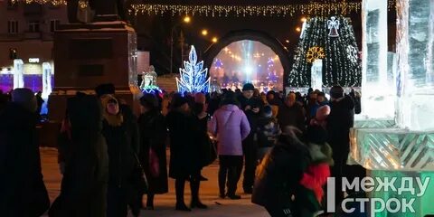 Новогодние праздники нижний тагил