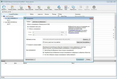 Studio восстановление данных