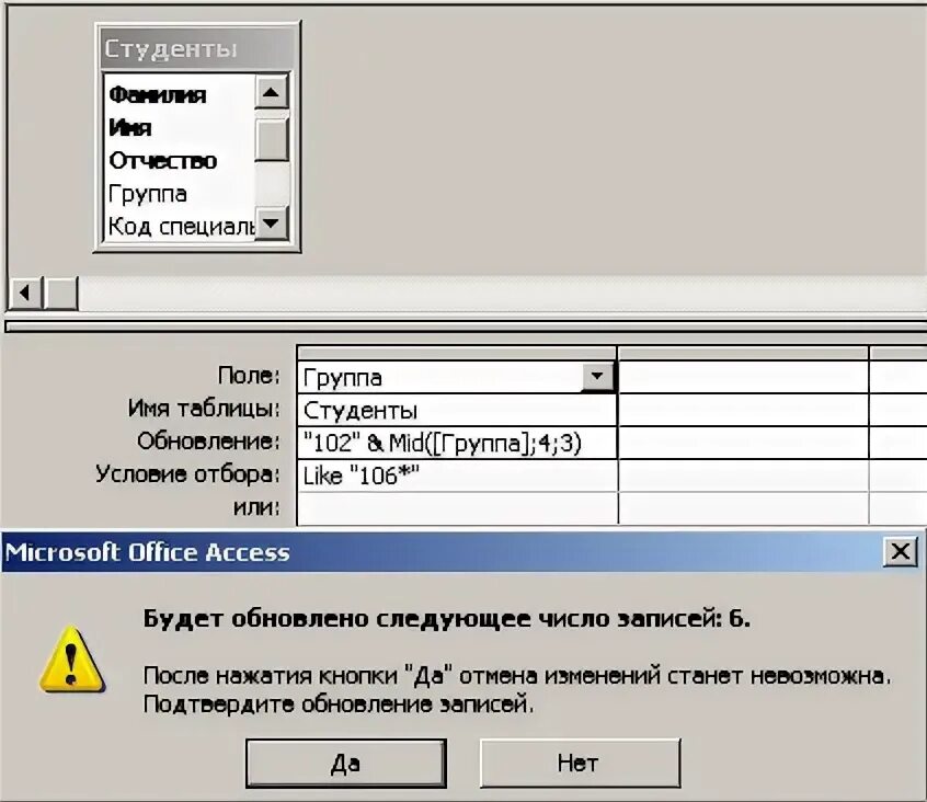 Вычисляемое поле группировка. Вычисляемое поле группировка
