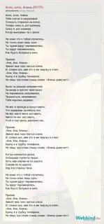 Текст песни алло это пакистан