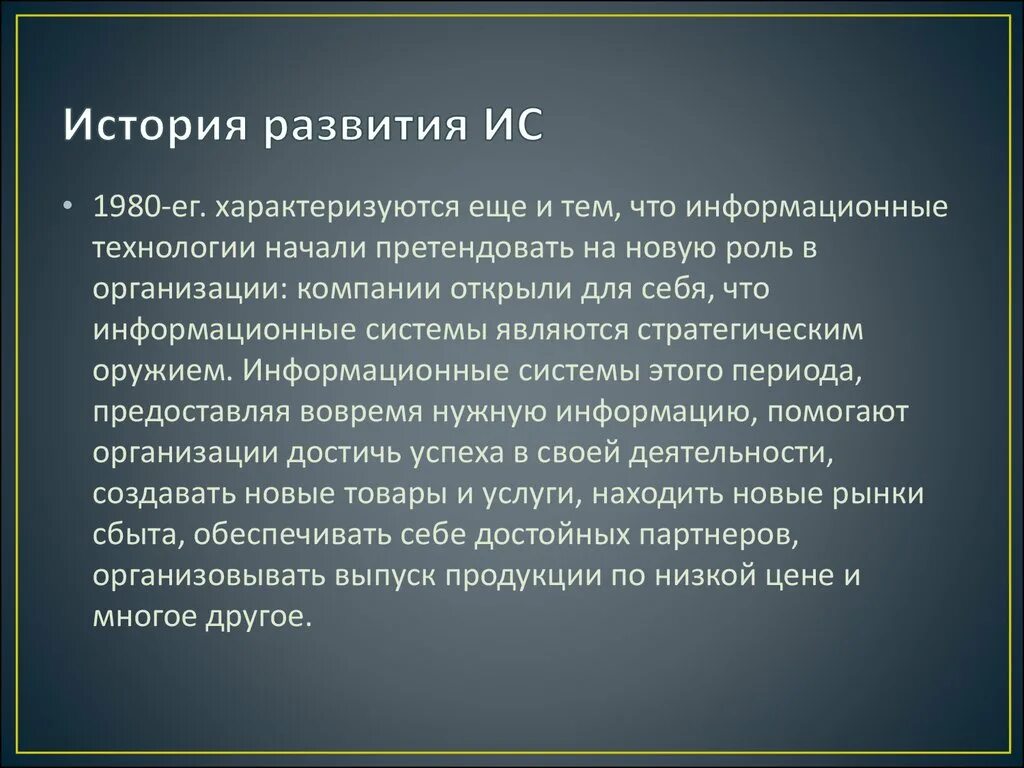 Обратной силы не имеет 5. Статья 54. История развития ИС. Ст 54 Конституции. Статья 54 Конституции РФ.