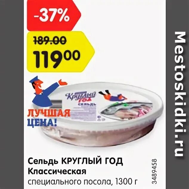 канал круглый год