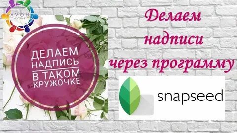 Как сделать надписи на рабочем столе