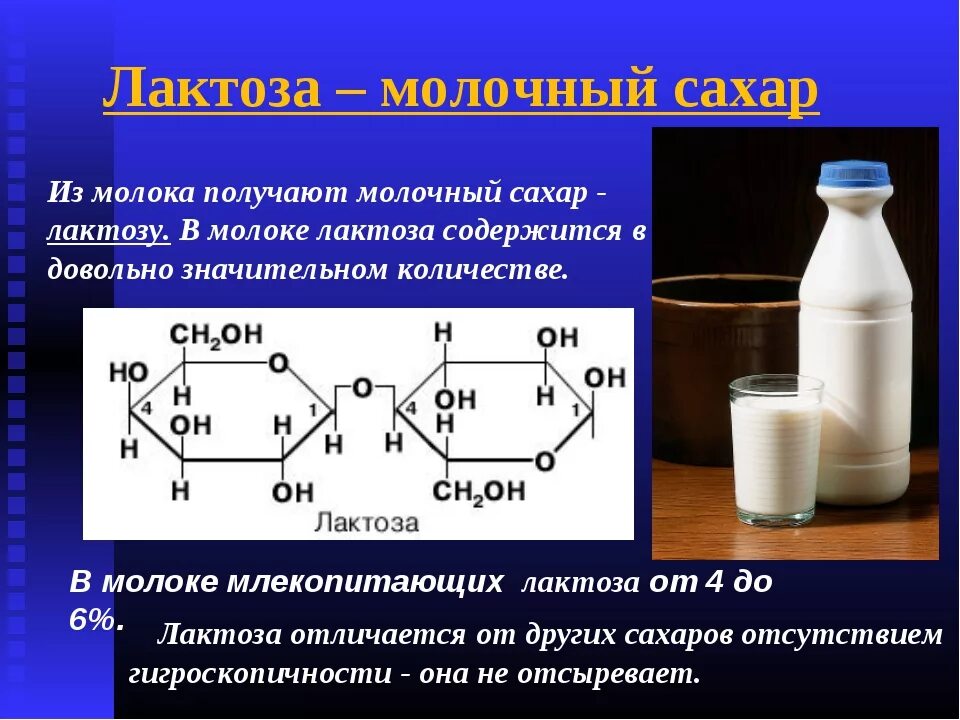 Куда можно использовать молоко