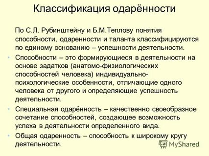 Теплов способности
