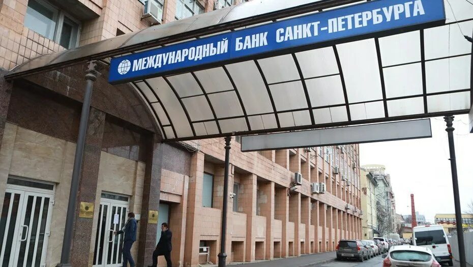 всемирный банк международные организации.